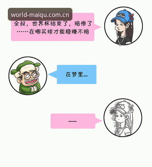 世界杯买球iOS版安装失败问题排查教程：从根源解决下载障碍
